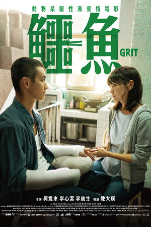 Grit