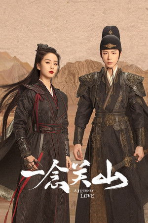 A Journey to Love 23