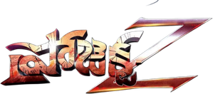 Maayavan — Logos 2