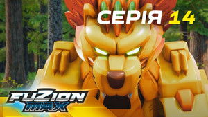 Odcinek 14