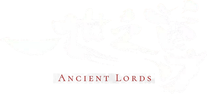 一世之尊 — Logos 1
