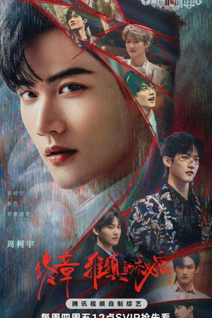 <Images posters