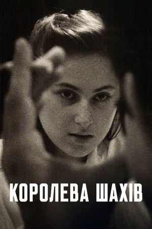 poster Queen of Chess