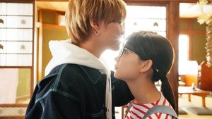 My Special One (2025)