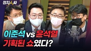 Episode 119