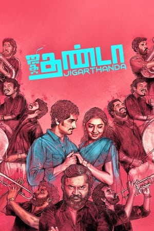 Poster Jigarthanda (2014)