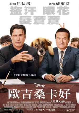 poster Old Dogs