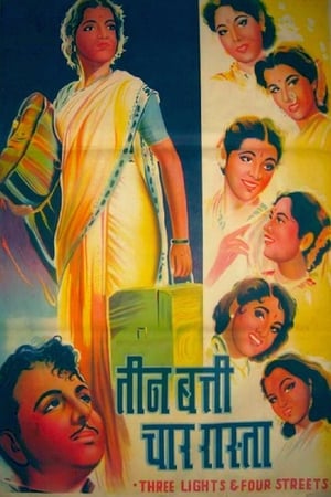 Poster Teen Batti Char Raasta 1953