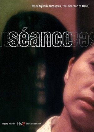 Séance 21