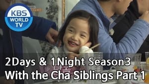 Winter Vacation Special with the Cha Siblings (1)