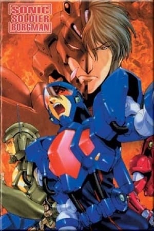 Image Sonic Soldier Borgman: Last Battle