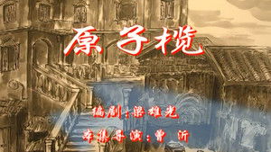 House of 72 Tenants Season 1 : Episode 104 