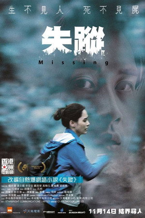 Missing 5