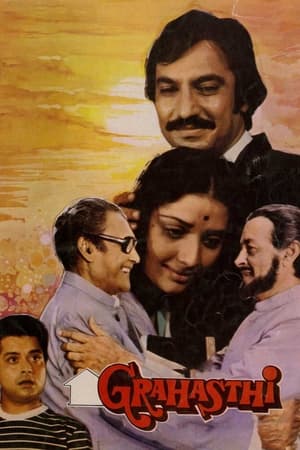 Poster Grahasthi (1984)