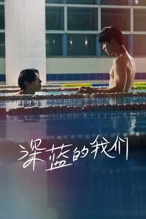 第 1 季