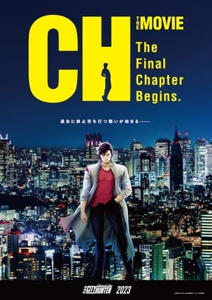 Image CITY HUNTER THE MOVIE: Angel Dust