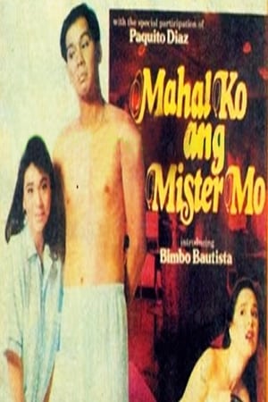 Poster Mahal Ko Ang Mister Mo (1991)