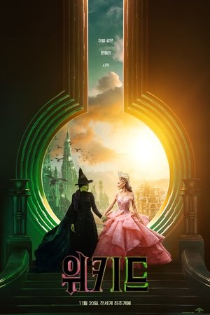 poster Wicked