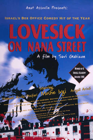 Poster Lovesick on Nana Street (1995)