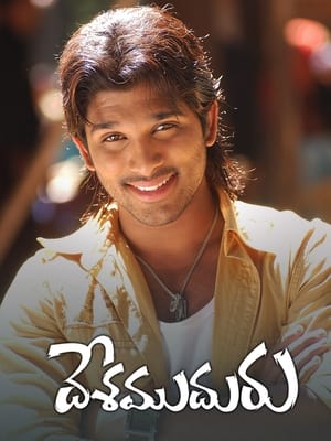 Poster దేశముదురు 2007