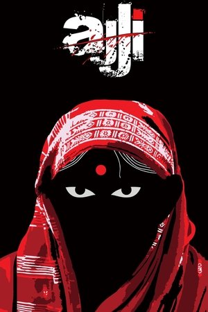 Poster Ajji (2017)