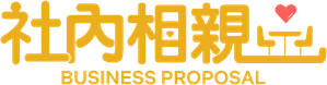 Business Proposal — Logos 8