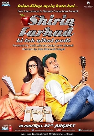 Poster शिरीन फरहाद की तो निकल पड़ी 2012