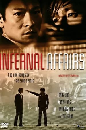 Infernal Affairs - Die achte Hölle 2002