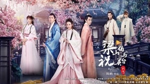 poster The Butterfly Lovers