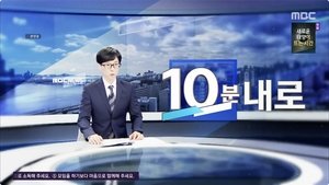 Image 10 O'clock News, Scholarship Quiz (1)