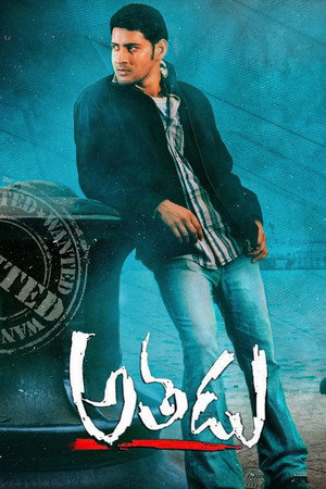 Athadu 42