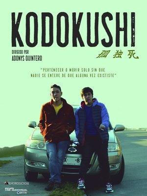 Image KODOKUSHI