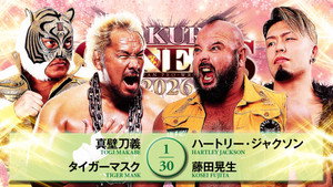 NJPW Sakura Genesis 2026