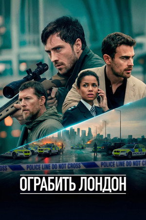 <Images posters