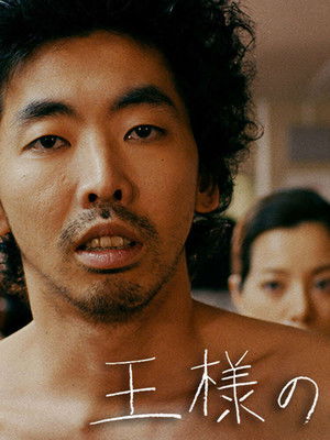 The Mayor&rsquo;s New Clothes