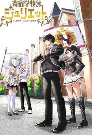 Poster Boarding School Juliet Season 1 Romio Inuzuka and Juliet Persia 2018