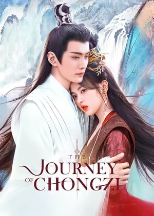 Poster The Journey of Chong Zi 2023