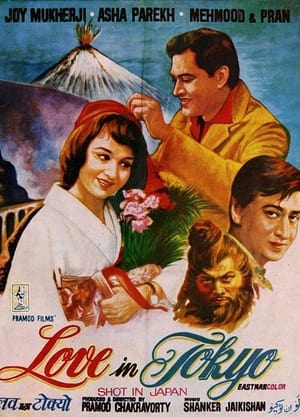 Poster Love in Tokyo (1966)