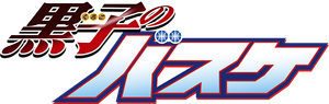 Kuroko's Basketball — Logos 11
