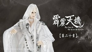 Episode 20
