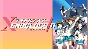 iDOLM@STER Xenoglossia film complet