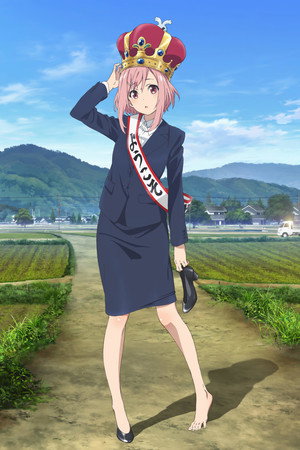 Sakura Quest