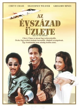 Poster Az évszázad üzlete 1983