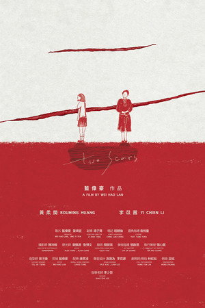 Two Scars 3