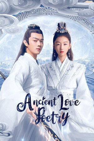 Ancient Love Poetry 26