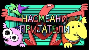 Images posters