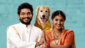 Slum Dog Husband (Telugu)