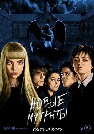 <Images posters