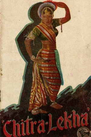 Poster Chitralekha (1941)