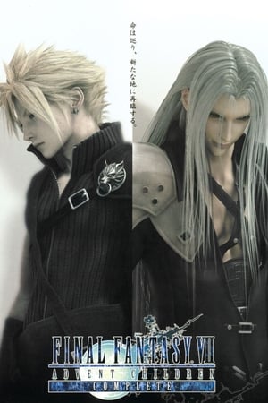 Poster Final Fantasy VII: Cuộc Hành Trình Của Những Đứa Trẻ 2005